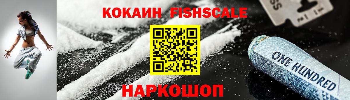 Зеленогорск  COCAIN  Вход с VPN  Кокаин Эквадор 