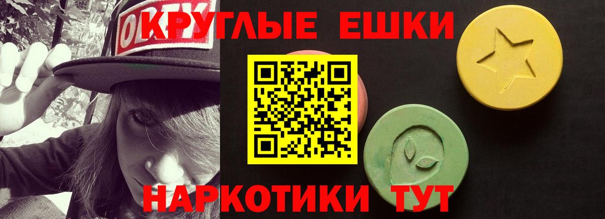 Ecstasy DUBAI Зеленогорск
