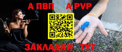 гидропоника Белорецк
