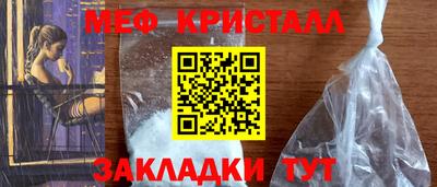 шишки Белореченск