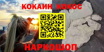 гидропоника Белорецк
