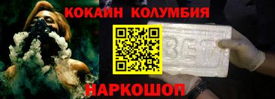 гидропоника Белорецк