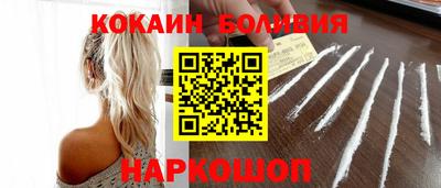 mdma Бердск