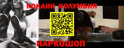 шишки Белореченск