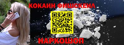 шишки Белореченск