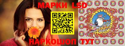 гидропоника Белорецк