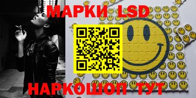 шишки Белореченск
