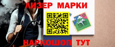 mdma Бердск
