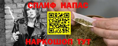 mdma Бердск