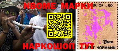 шишки Белореченск