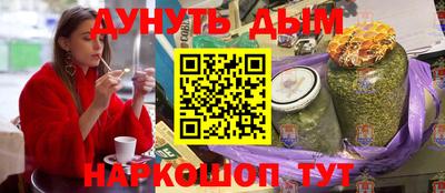 гидропоника Белорецк