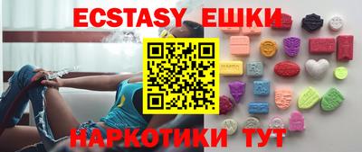 шишки Белореченск