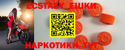 mdma Бердск