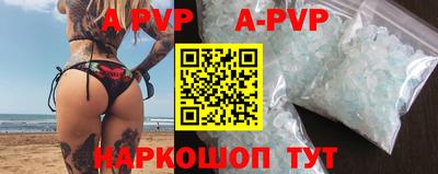 mdma Бердск