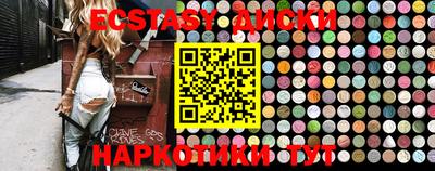 mdma Бердск