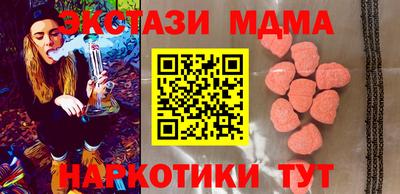 mdma Бердск