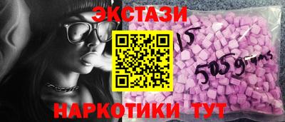 mdma Бердск