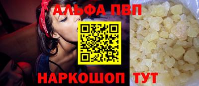 шишки Белореченск