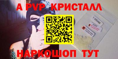 шишки Белореченск