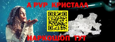 шишки Белореченск