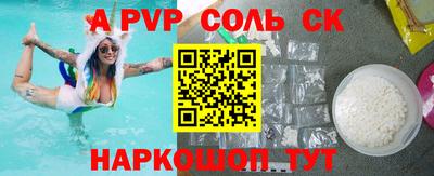 гидропоника Белорецк