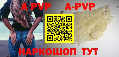 шишки Белореченск