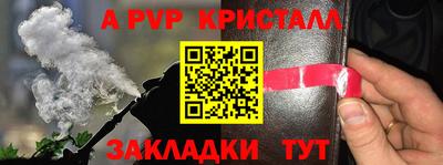 mdma Бердск