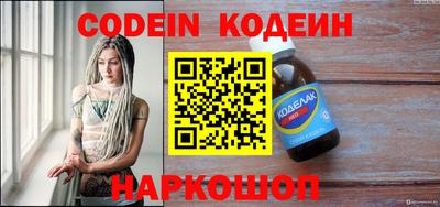 шишки Белореченск
