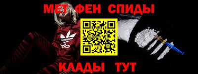 mdma Бердск