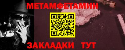шишки Белореченск
