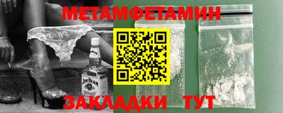 mdma Бердск
