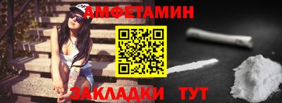 mdma Бердск