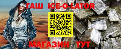 шишки Белореченск