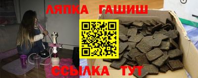 шишки Белореченск