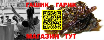 шишки Белореченск
