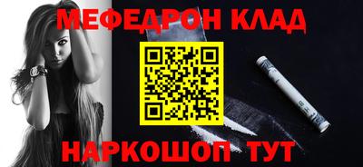 mdma Бердск