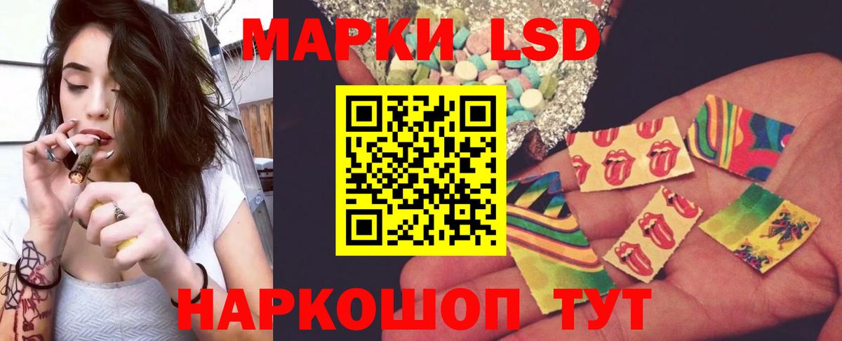 ЛСД экстази кислота Зеленогорск