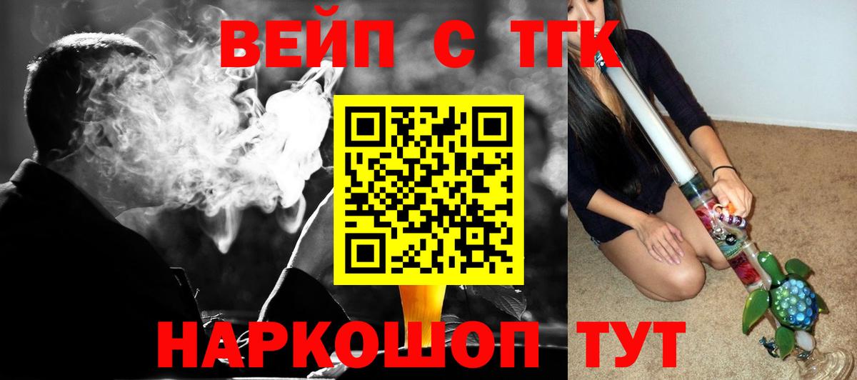 Зеленогорск  ТГК Wax  Вход с VPN 